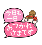 ハワイアンガールおちゃめの26日目（個別スタンプ：23）