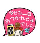 ハワイアンガールおちゃめの26日目（個別スタンプ：24）