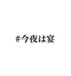 日頃使えるスタンプです1（個別スタンプ：7）