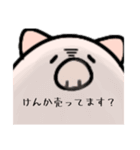 ぶたっつぁれら ［ほとんど日常］（個別スタンプ：32）