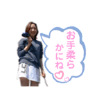 サトウグループ第4段（個別スタンプ：17）