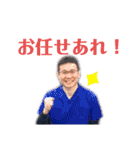 サトウグループ第4段（個別スタンプ：32）