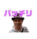 サトウグループ第4段（個別スタンプ：37）