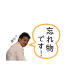 サトウグループ第4段（個別スタンプ：38）