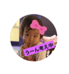 るったん❤︎（個別スタンプ：1）