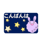 【省スペース】もこもこ♡うさぎ【敬語】（個別スタンプ：3）