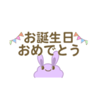 【省スペース】もこもこ♡うさぎ【敬語】（個別スタンプ：27）