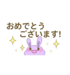 【省スペース】もこもこ♡うさぎ【敬語】（個別スタンプ：28）