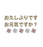 【省スペース】もこもこ♡うさぎ【敬語】（個別スタンプ：34）