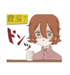 途中で力尽きた（個別スタンプ：1）