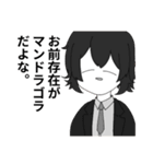 途中で力尽きた（個別スタンプ：2）