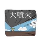 途中で力尽きた（個別スタンプ：6）