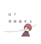 途中で力尽きた（個別スタンプ：7）