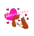 横浜元町タカラダLINEスタンプ（個別スタンプ：10）