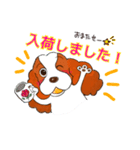 横浜元町タカラダLINEスタンプ（個別スタンプ：12）