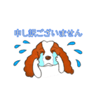 横浜元町タカラダLINEスタンプ（個別スタンプ：14）