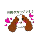 横浜元町タカラダLINEスタンプ（個別スタンプ：16）