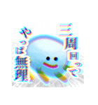 尊さに全てを左右されているくらげ（個別スタンプ：4）