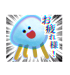 尊さに全てを左右されているくらげ（個別スタンプ：9）