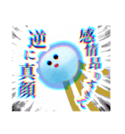 尊さに全てを左右されているくらげ（個別スタンプ：11）