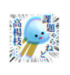 尊さに全てを左右されているくらげ（個別スタンプ：23）