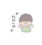 ！あおいろは！（個別スタンプ：13）