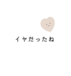 自分を大切にしたい人が使えるスタンプ2（個別スタンプ：1）
