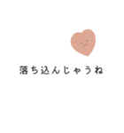 自分を大切にしたい人が使えるスタンプ2（個別スタンプ：2）