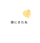 自分を大切にしたい人が使えるスタンプ2（個別スタンプ：3）