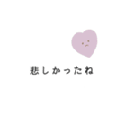 自分を大切にしたい人が使えるスタンプ2（個別スタンプ：6）