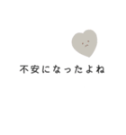 自分を大切にしたい人が使えるスタンプ2（個別スタンプ：7）