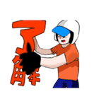 教習人間バタイダー（個別スタンプ：1）