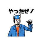 教習人間バタイダー（個別スタンプ：13）