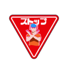 教習人間バタイダー（個別スタンプ：14）