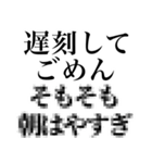 本音を隠すスタンプ2（個別スタンプ：37）