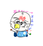 カタカナワールドにようこそ（その1）（個別スタンプ：5）