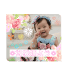 OtO第3弾（個別スタンプ：1）
