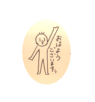 チョビハゲの日々（個別スタンプ：1）