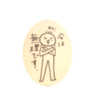 チョビハゲの日々（個別スタンプ：8）
