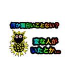 ぴょん太とコロナマンのほんわかスタンプ（個別スタンプ：2）
