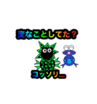 ぴょん太とコロナマンのほんわかスタンプ（個別スタンプ：3）