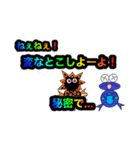 ぴょん太とコロナマンのほんわかスタンプ（個別スタンプ：4）
