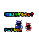 ぴょん太とコロナマンのほんわかスタンプ（個別スタンプ：5）