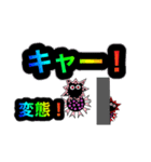 ぴょん太とコロナマンのほんわかスタンプ（個別スタンプ：6）