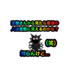 ぴょん太とコロナマンのほんわかスタンプ（個別スタンプ：7）