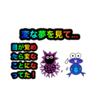 ぴょん太とコロナマンのほんわかスタンプ（個別スタンプ：10）