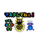 ぴょん太とコロナマンのほんわかスタンプ（個別スタンプ：13）