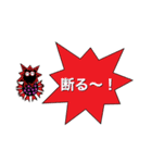 ぴょん太とコロナマンのほんわかスタンプ（個別スタンプ：16）