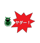 ぴょん太とコロナマンのほんわかスタンプ（個別スタンプ：17）