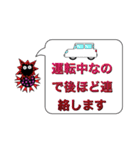 ぴょん太とコロナマンのほんわかスタンプ（個別スタンプ：18）